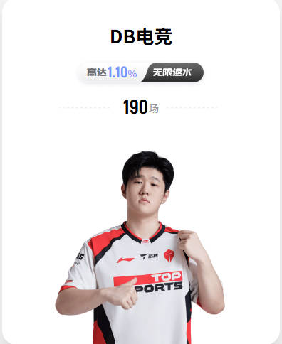 罗马诺：桑谢斯不在巴黎计划中，后者告知前者团队寻找离队方案